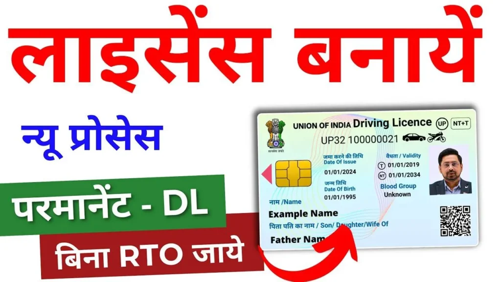 Apply for a Driving Licence Online