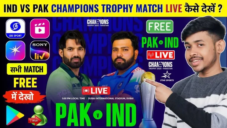 Watch Live Cricket Match