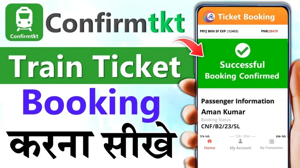 Book Confirm Train Ticket