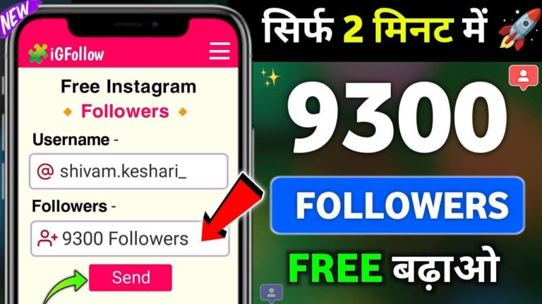 Get More Instagram Followers