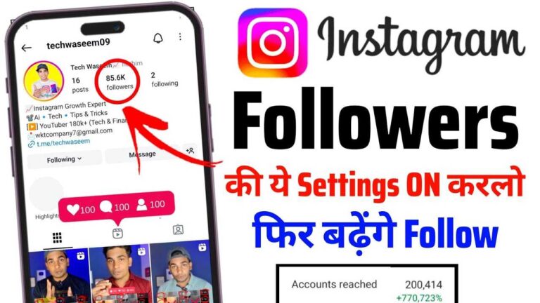 How to Increase Followers Organically