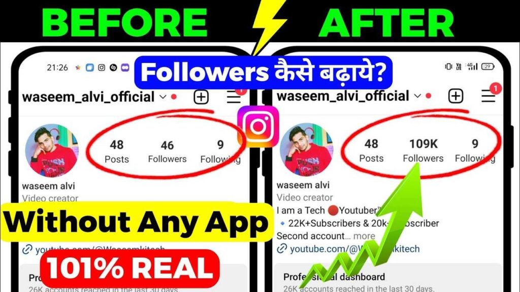 How to Increase Followers on Instagram Paid