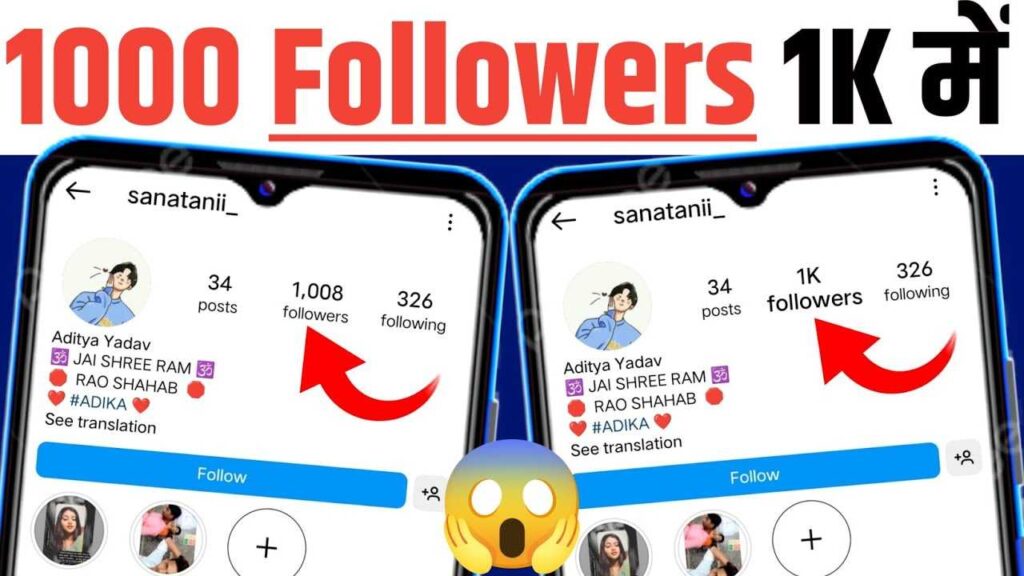 How to Increase Followers on Instagram Reels