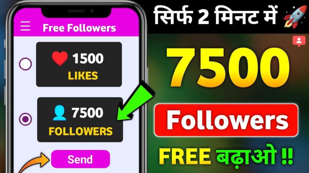 How to Increase Followers on Instagram Without Any App